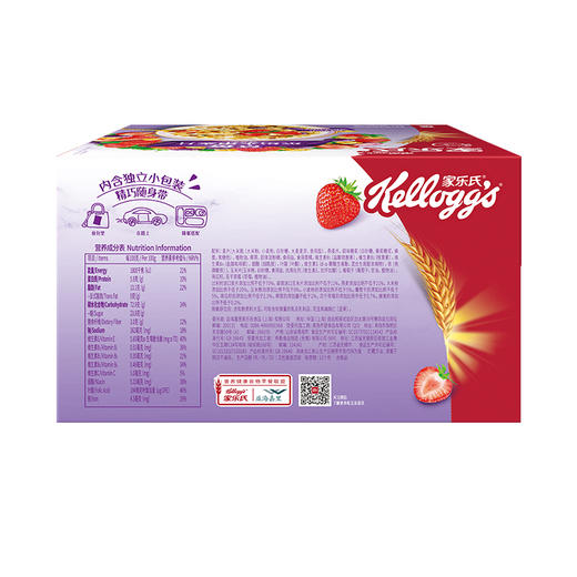 家乐氏草莓缤纷水果麦片 能量早餐 便捷 即食谷物代餐 含燕麦490g（35g*14小袋） 商品图2