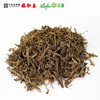 250g  瑞和泰 散 特级梅干菜 ±5g散称南北货 商品缩略图0