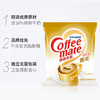 雀巢(Nestle)咖啡伴侣奶油球香浓鲜奶(牛奶含量38%) 奶球奶粒10ml*50粒 商品缩略图3
