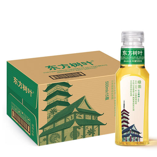 农夫山泉 东方树叶绿茶500ml*15瓶 茶饮料 整箱装（新老保质期随机发货） 商品图0