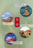 中华优秀传统文化（江苏版）二年级下册 2下 商品缩略图1
