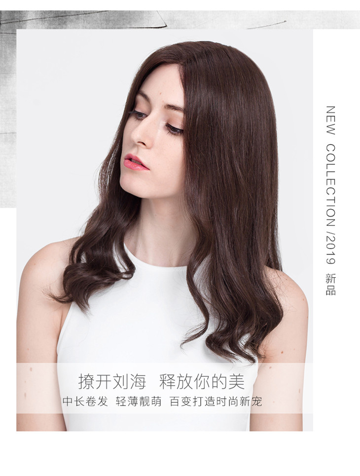 瑞贝卡假发女中长卷发锁骨发中分发缝逼真自然年轻时尚网红头套