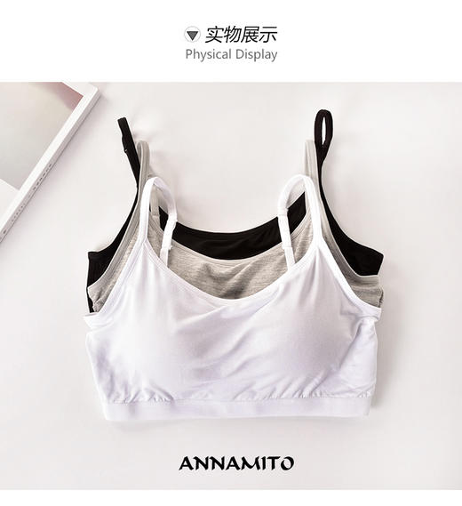 老米优品 /出口日本单，人气款！舒适久洗不变形的莫代尔无钢圈吊带抹胸内衣~2件包邮NY190331Q 商品图1