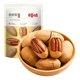 百草味 坚果炒货 每日坚果 干果进口休闲零食核桃 奶油味碧根果100g/袋