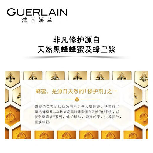 Guerlain娇兰修护精华露双管精华50ml 商品图5
