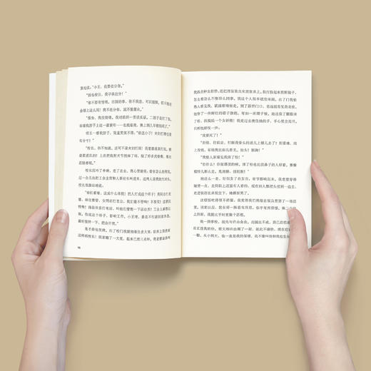 《黄金时代》 商品图3