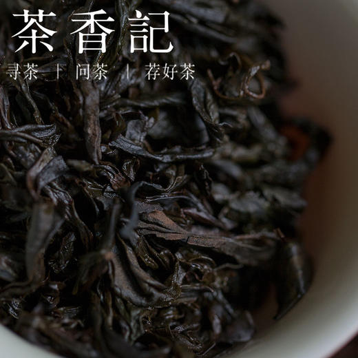 茶香记 幔陀大乌龙2019年 百年制茶世家出品  老丛明前料 古法柴烧 香气馥郁 商品图4
