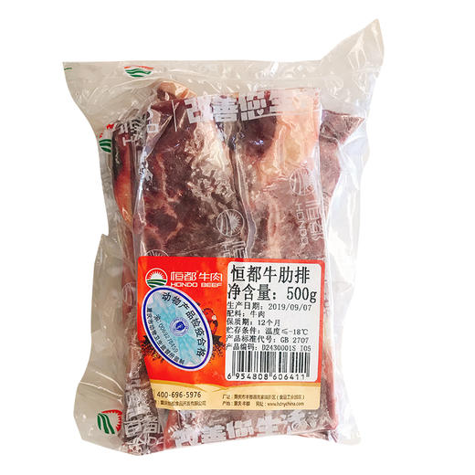 【原切】原切牛肋排500g 商品图6