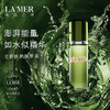 新款LA MER海蓝之谜修护精萃液  精粹水150ml 商品缩略图5