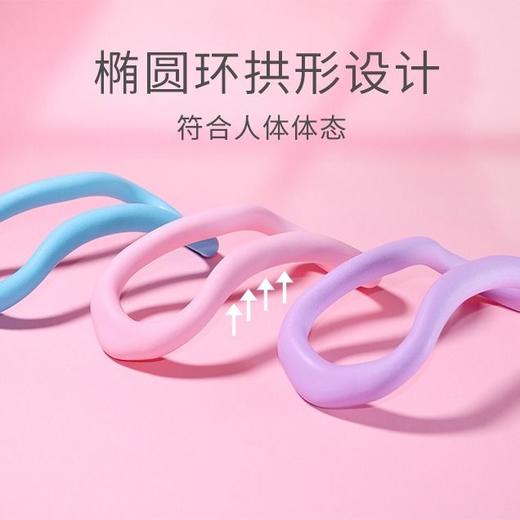 瑜伽环开肩神器 瑜珈圈美背普拉提圈健身魔力环 商品图4