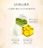 3盒肌司研莹润蜂胶面膜（黑臻版） 商品缩略图5