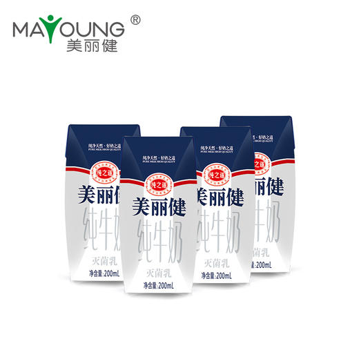 （社区团购）美丽健纯之道纯牛奶200ml*40盒（散装） 商品图0