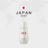 SK-Ⅱ 小银瓶淡斑精华50ml 商品缩略图2