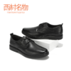 西村名物牛皮英伦风平底鞋男鞋X181V11071 商品缩略图1