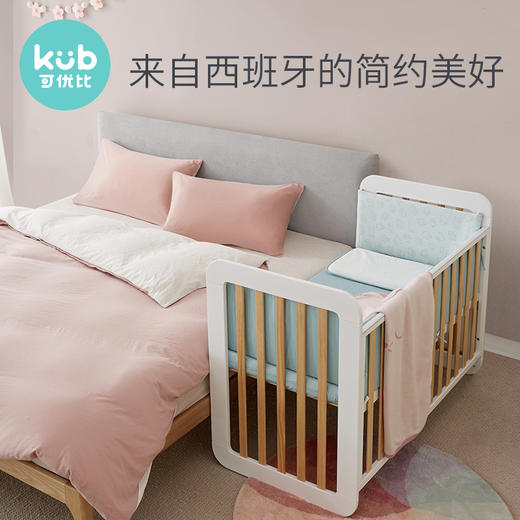 KUB可优比婴儿床可移动拼接大床新生宝宝床小户型bb床西班牙设计 商品图0