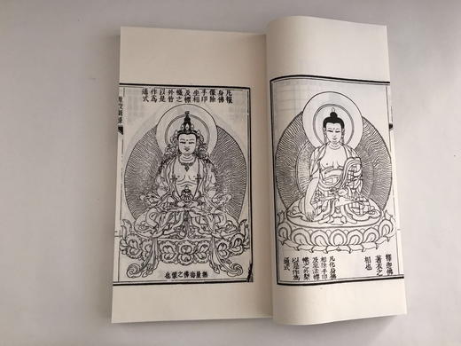 佛说造像量度经 珍贵木刻图幅，清乾隆七年（1742）刻本，是一部关于佛教塑像、绘画、浮雕的工具书 商品图3