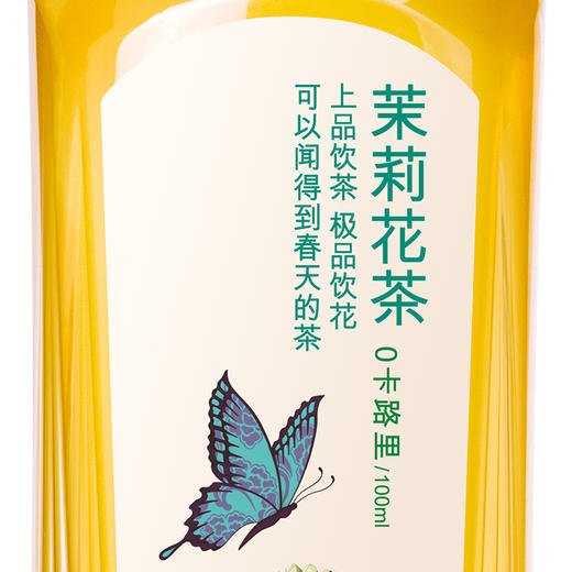 农夫山泉 东方树叶茉莉花茶500ml*15瓶 茶饮料 整箱装（新老保质期随机发货） 商品图4