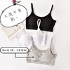老米优品 /出口日本单，人气款！舒适久洗不变形的莫代尔无钢圈吊带抹胸内衣~2件包邮NY190331Q 商品缩略图0