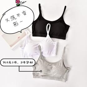 老米优品 /出口日本单，人气款！舒适久洗不变形的莫代尔无钢圈吊带抹胸内衣~2件包邮NY190331Q