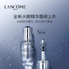 Lancome兰蔻眼部肌底大眼精华液20ml 商品缩略图7