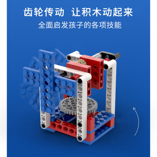 小卡机械师，140+拼搭造型 商品图1