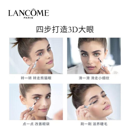 Lancome兰蔻眼部肌底大眼精华液20ml 商品图9