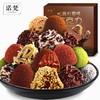 【巧克力】*松露型黑巧克力礼盒装休闲零食 商品缩略图2