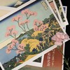 《出类艺术画片集-葛饰北斋》 商品缩略图2