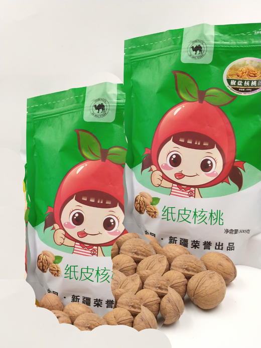 椒盐/奶香纸皮核桃  500g*2 商品图5