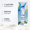 新西兰安佳3.6蛋白质全脂纯牛奶250ml 商品缩略图1