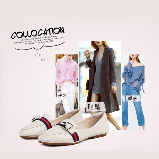 商场同款 | Safiya/索菲娅2020春季皮带扣装饰浅口平底单鞋女SF01111157 商品图3