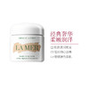 LA MER海蓝之谜精华面霜60ML 商品缩略图1