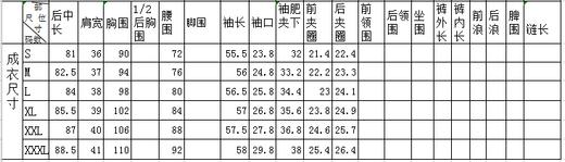 143D157风衣 商品图9