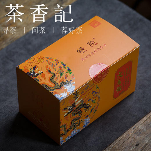 茶香记 幔陀大乌龙2019年 百年制茶世家出品  老丛明前料 古法柴烧 香气馥郁 商品图0