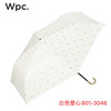 WPC轻便防晒防紫外线小清新折叠晴雨两用遮阳伞 商品缩略图10