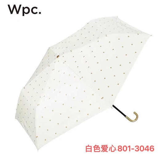 WPC轻便防晒防紫外线小清新折叠晴雨两用遮阳伞 商品图10