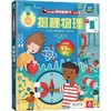 【乐乐趣69元任选3本】揭秘物理 商品缩略图0