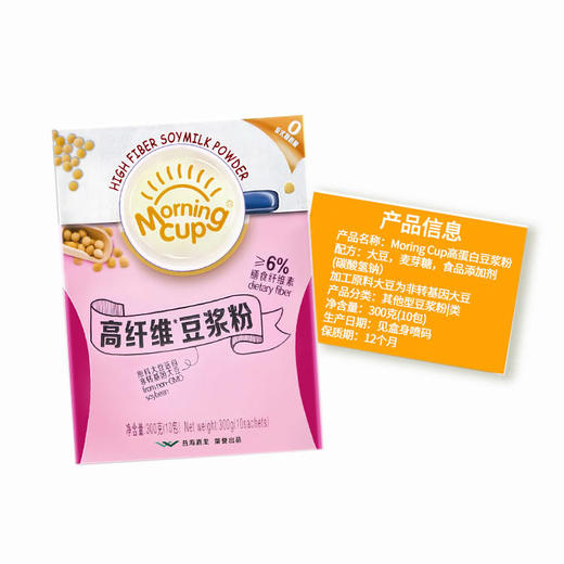 高纤维豆浆粉 300g袋装饮料饮品 商品图2