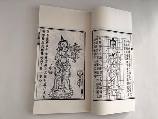 佛说造像量度经 珍贵木刻图幅，清乾隆七年（1742）刻本，是一部关于佛教塑像、绘画、浮雕的工具书 商品图5