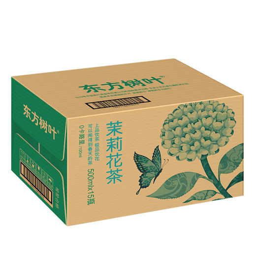 农夫山泉 东方树叶茉莉花茶500ml*15瓶 茶饮料 整箱装（新老保质期随机发货） 商品图3