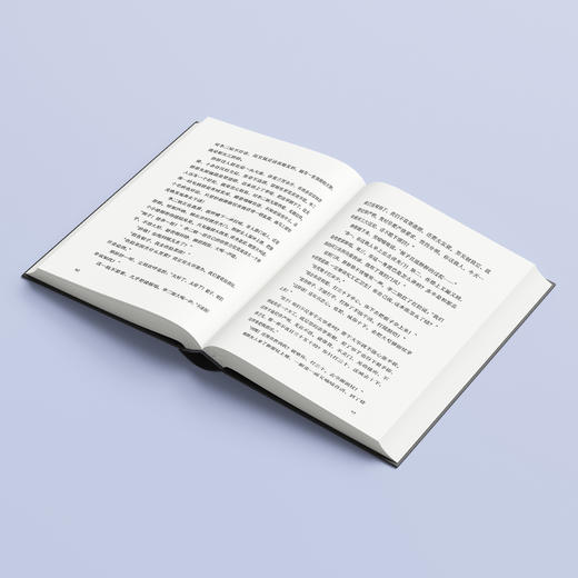 《夜行记》 商品图3