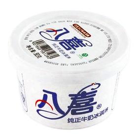 八喜冰淇淋巧克力口味90g