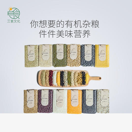 物元农场系列 米/杂粮 商品图1