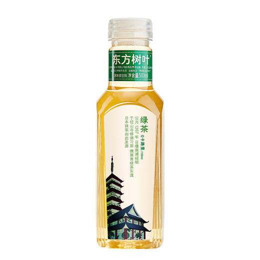 农夫山泉 东方树叶绿茶500ml*15瓶 茶饮料 整箱装（新老保质期随机发货） 商品图1