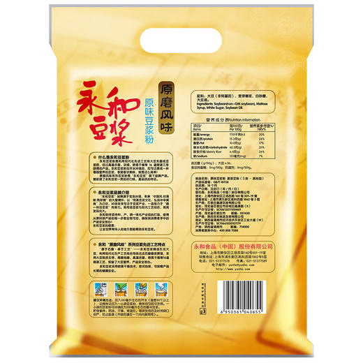 永和豆浆 原磨风味 原味豆浆粉 300g 非转基因大豆（30g*10小包） 商品图1