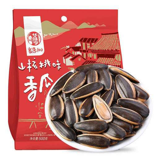 华味亨 山核桃味香瓜子500g/袋 休闲食品小吃 零食 坚果 葵花籽 商品图0