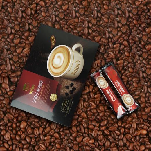 后谷伽伦速溶意大利咖啡 云南小粒咖啡