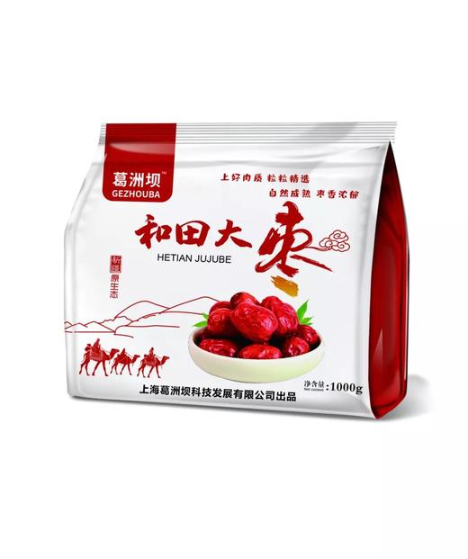 【葛洲坝】新疆大枣 商品图0