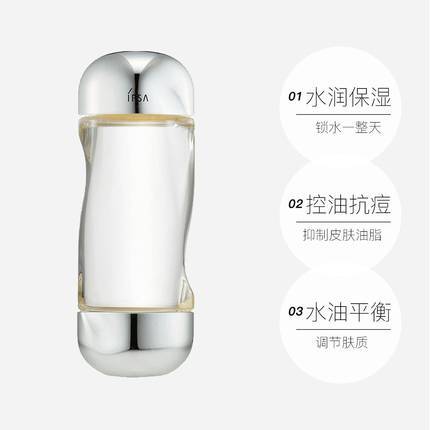 IPSA茵芙莎流金水200ml 商品图1