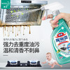 【一般贸易】日本花王 魔术灵厨房清洁剂除油烟机清洗剂去油污强力重油渍净神器 商品缩略图1
